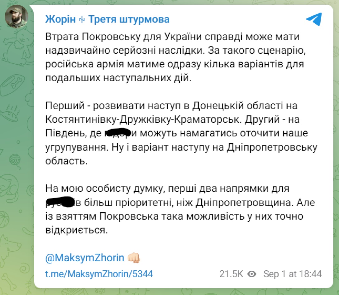 Новости и события в Украине и зарубежом. Политика, экономика, общество, культура, спорт, наука, образование, технологии