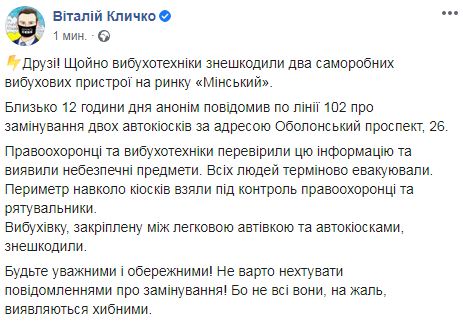 Новости и события в Украине и зарубежом. Политика, экономика, общество, культура, спорт, наука, образование, технологии