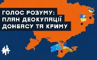 Новини та події в Україні та за кордоном. Політика, економіка, суспільство, культура, спорт, наука, освіта, технології