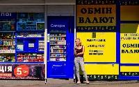 Новости и события в Украине и зарубежом. Политика, экономика, общество, культура, спорт, наука, образование, технологии