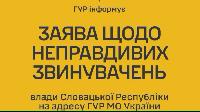 Новости и события в Украине и зарубежом. Политика, экономика, общество, культура, спорт, наука, образование, технологии