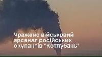 Новости и события в Украине и зарубежом. Политика, экономика, общество, культура, спорт, наука, образование, технологии