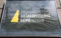 Новости и события в Украине и зарубежом. Политика, экономика, общество, культура, спорт, наука, образование, технологии