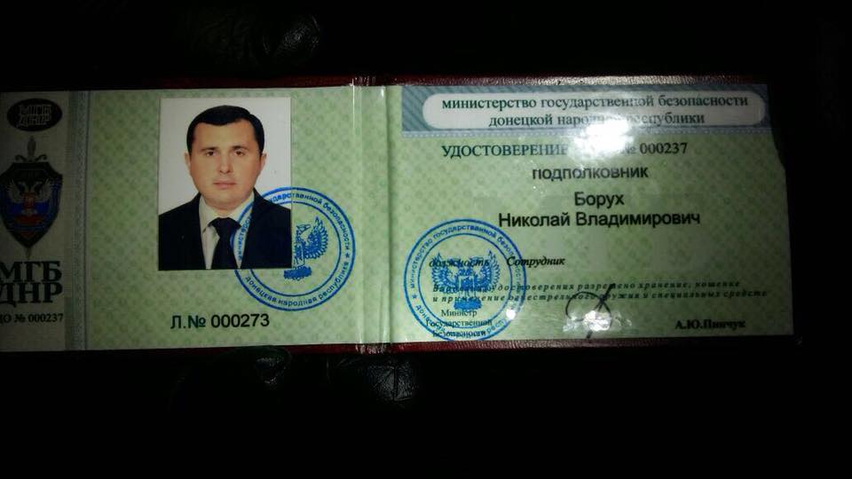 Министр мгб павленко владимир николаевич фото